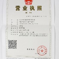 義烏市敏淘電子商務有限公司